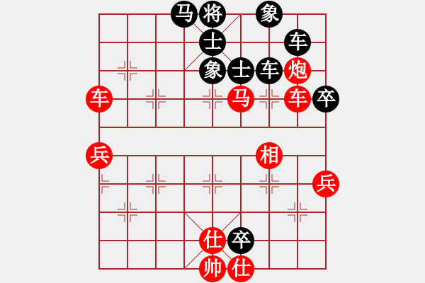 象棋棋譜圖片：jsm金絲貓[紅] -VS- 熱血盟_湘江刀客[黑] - 步數(shù)：70 