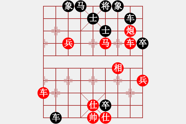 象棋棋譜圖片：jsm金絲貓[紅] -VS- 熱血盟_湘江刀客[黑] - 步數(shù)：80 