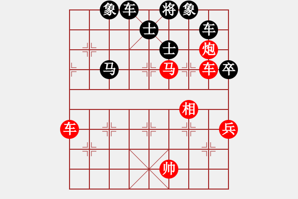 象棋棋譜圖片：jsm金絲貓[紅] -VS- 熱血盟_湘江刀客[黑] - 步數(shù)：90 