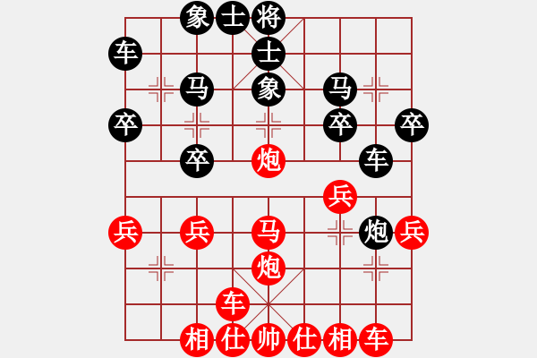 象棋棋譜圖片：步驚云(1段)-勝-山雞(4級(jí)) - 步數(shù)：25 