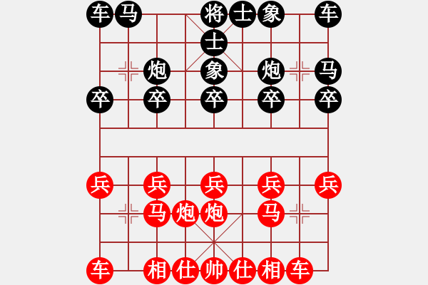 象棋棋譜圖片：失落的風(fēng)箏(無極)-勝-越界(無極) - 步數(shù)：10 