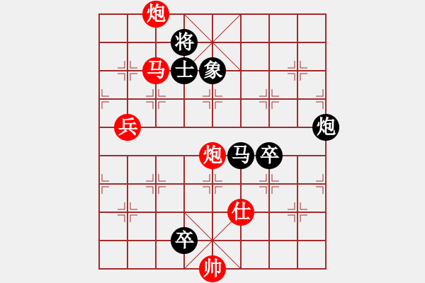 象棋棋譜圖片：失落的風(fēng)箏(無極)-勝-越界(無極) - 步數(shù)：100 