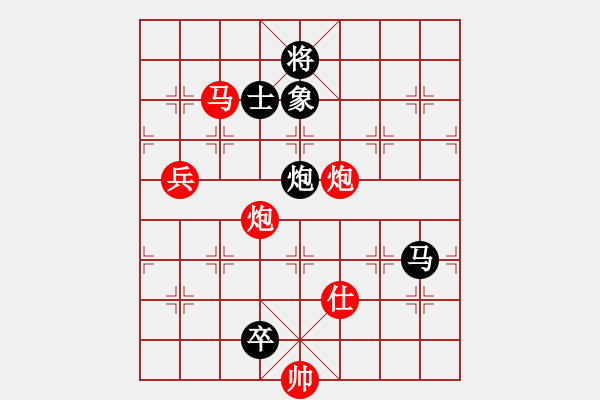 象棋棋譜圖片：失落的風(fēng)箏(無極)-勝-越界(無極) - 步數(shù)：110 