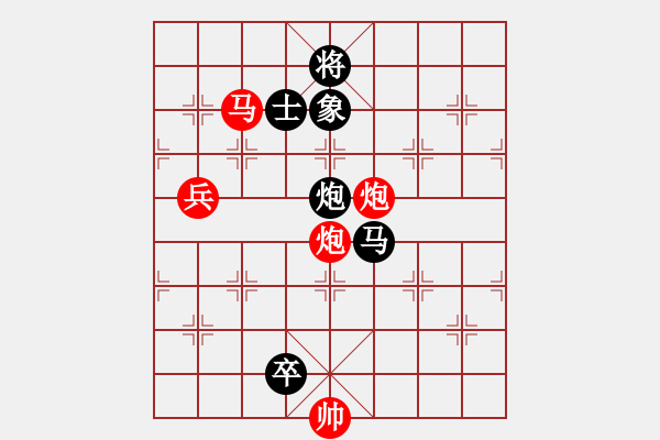 象棋棋譜圖片：失落的風(fēng)箏(無極)-勝-越界(無極) - 步數(shù)：120 