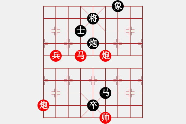 象棋棋譜圖片：失落的風(fēng)箏(無極)-勝-越界(無極) - 步數(shù)：130 