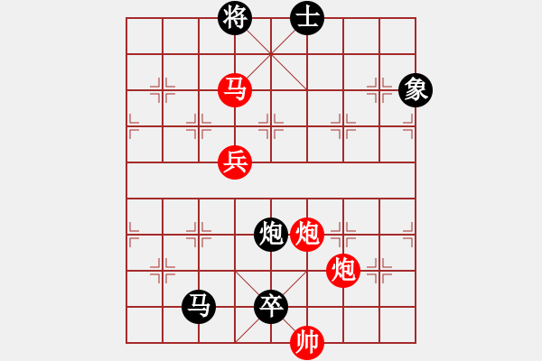 象棋棋譜圖片：失落的風(fēng)箏(無極)-勝-越界(無極) - 步數(shù)：150 