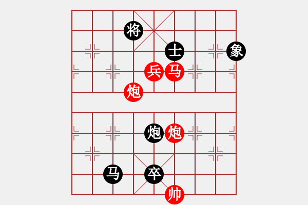 象棋棋譜圖片：失落的風(fēng)箏(無極)-勝-越界(無極) - 步數(shù)：160 