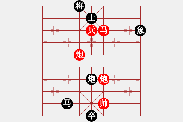 象棋棋譜圖片：失落的風(fēng)箏(無極)-勝-越界(無極) - 步數(shù)：170 