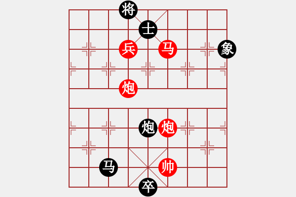 象棋棋譜圖片：失落的風(fēng)箏(無極)-勝-越界(無極) - 步數(shù)：171 