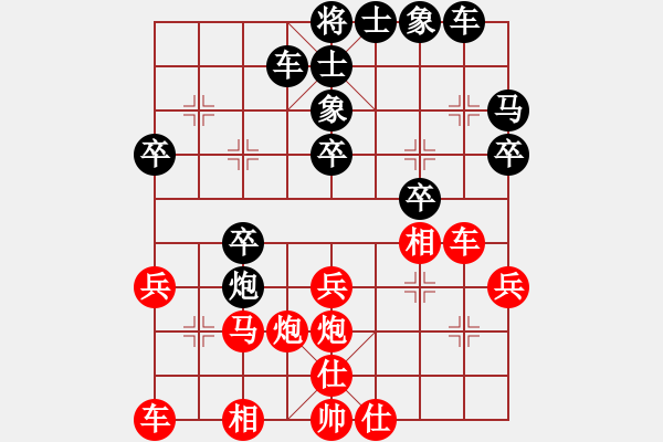 象棋棋譜圖片：失落的風(fēng)箏(無極)-勝-越界(無極) - 步數(shù)：30 