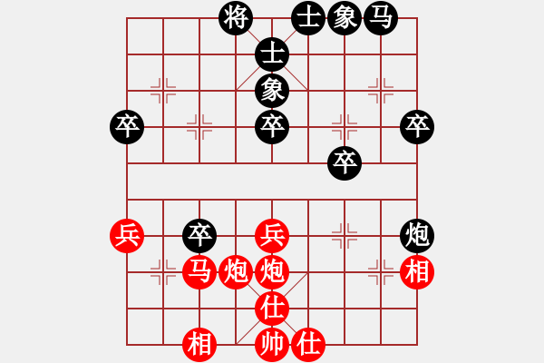 象棋棋譜圖片：失落的風(fēng)箏(無極)-勝-越界(無極) - 步數(shù)：40 