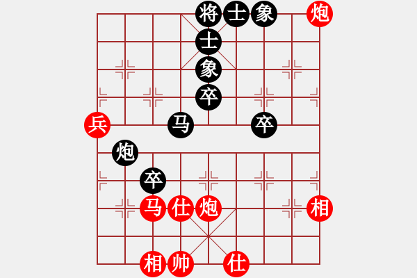 象棋棋譜圖片：失落的風(fēng)箏(無極)-勝-越界(無極) - 步數(shù)：60 