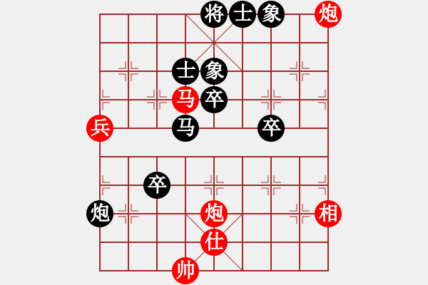 象棋棋譜圖片：失落的風(fēng)箏(無極)-勝-越界(無極) - 步數(shù)：70 