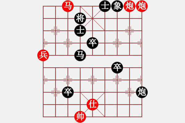 象棋棋譜圖片：失落的風(fēng)箏(無極)-勝-越界(無極) - 步數(shù)：80 