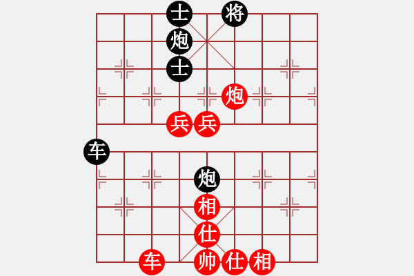 象棋棋譜圖片：景祺 先和 縱橫江湖 - 步數(shù)：100 