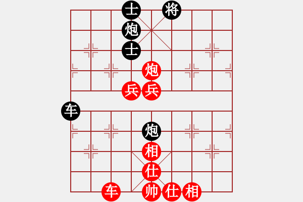 象棋棋譜圖片：景祺 先和 縱橫江湖 - 步數(shù)：101 