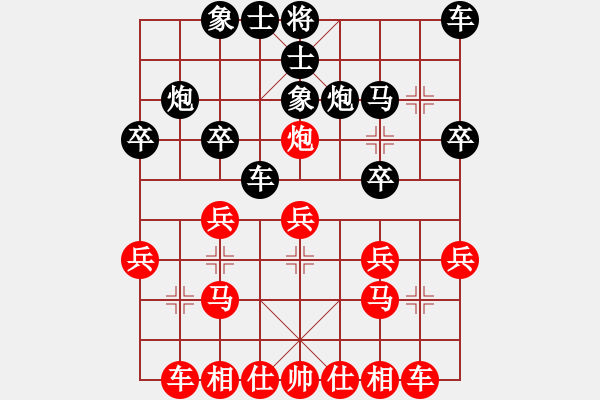 象棋棋譜圖片：景祺 先和 縱橫江湖 - 步數(shù)：20 