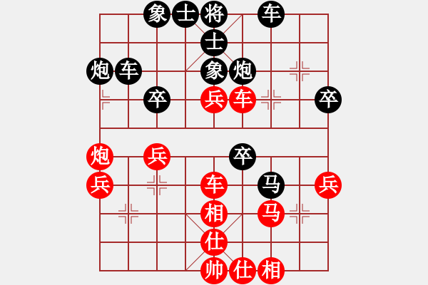 象棋棋譜圖片：景祺 先和 縱橫江湖 - 步數(shù)：40 