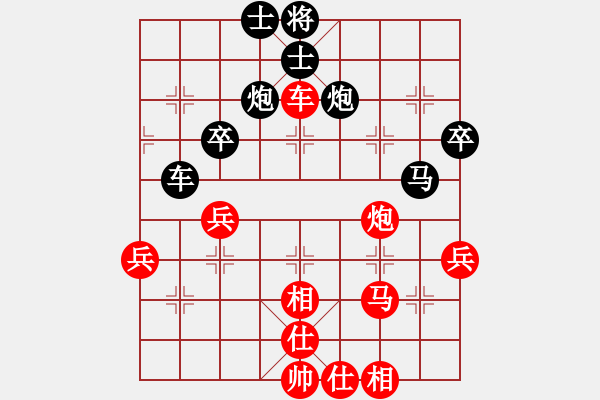 象棋棋譜圖片：景祺 先和 縱橫江湖 - 步數(shù)：50 