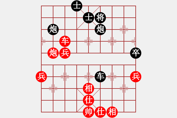 象棋棋譜圖片：景祺 先和 縱橫江湖 - 步數(shù)：70 