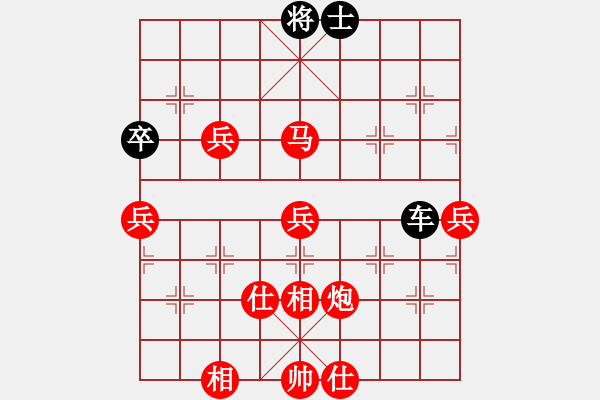 象棋棋譜圖片：第11輪 第03臺 九江 徐猛 先勝 浙江臺州 謝新琦 - 步數(shù)：100 