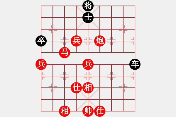 象棋棋譜圖片：第11輪 第03臺 九江 徐猛 先勝 浙江臺州 謝新琦 - 步數(shù)：105 