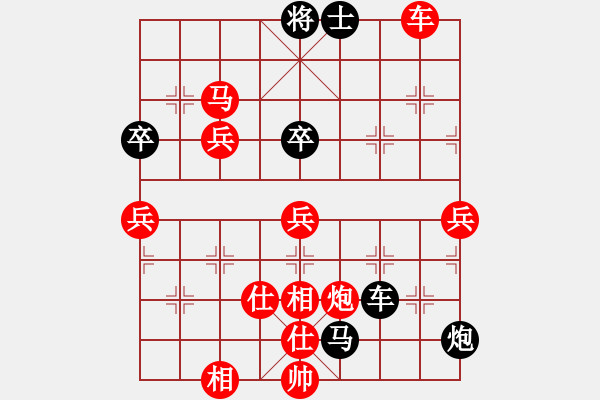 象棋棋譜圖片：第11輪 第03臺 九江 徐猛 先勝 浙江臺州 謝新琦 - 步數(shù)：90 