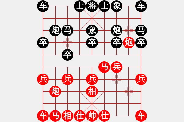 象棋棋譜圖片：哈哈[1245437518] -VS- 穎子的影子[1375480259] - 步數(shù)：10 