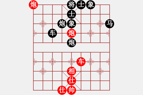 象棋棋譜圖片：哈哈[1245437518] -VS- 穎子的影子[1375480259] - 步數(shù)：100 