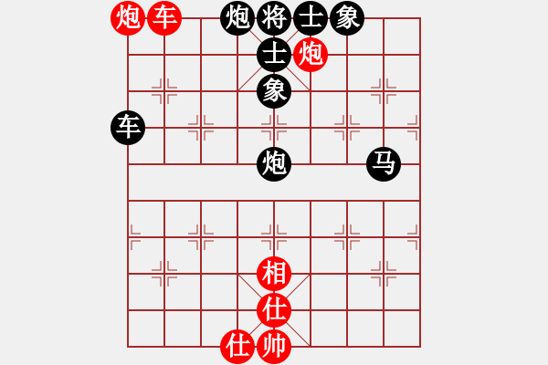 象棋棋譜圖片：哈哈[1245437518] -VS- 穎子的影子[1375480259] - 步數(shù)：110 