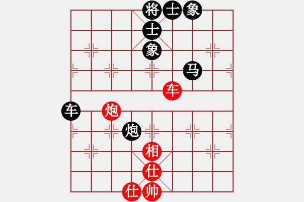 象棋棋譜圖片：哈哈[1245437518] -VS- 穎子的影子[1375480259] - 步數(shù)：120 