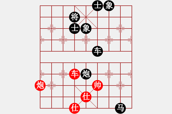 象棋棋譜圖片：哈哈[1245437518] -VS- 穎子的影子[1375480259] - 步數(shù)：150 