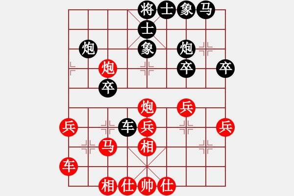 象棋棋譜圖片：哈哈[1245437518] -VS- 穎子的影子[1375480259] - 步數(shù)：30 