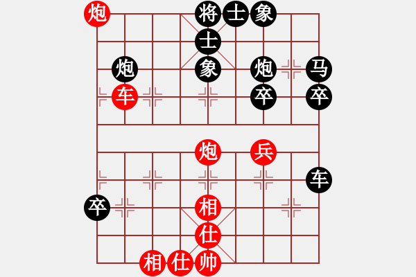 象棋棋譜圖片：哈哈[1245437518] -VS- 穎子的影子[1375480259] - 步數(shù)：50 