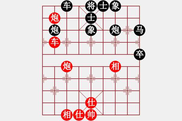 象棋棋譜圖片：哈哈[1245437518] -VS- 穎子的影子[1375480259] - 步數(shù)：70 