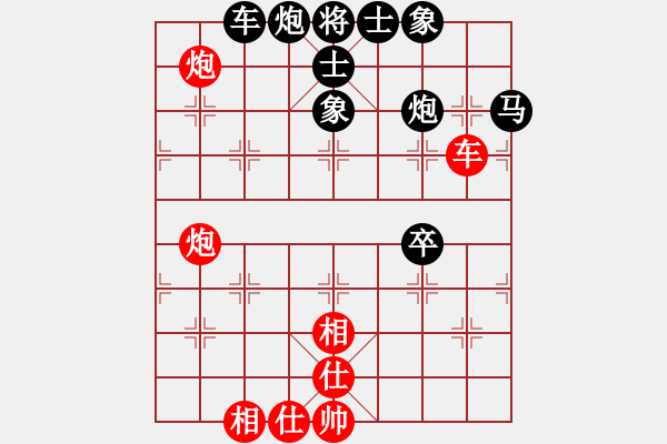 象棋棋譜圖片：哈哈[1245437518] -VS- 穎子的影子[1375480259] - 步數(shù)：80 