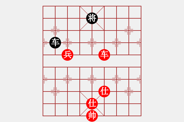 象棋棋譜圖片：438局 B04- 中炮對(duì)右三步虎-BugChess Plus 19-07-08 x64(大師) - 步數(shù)：140 