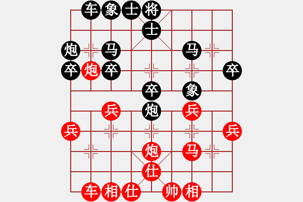 象棋棋譜圖片：438局 B04- 中炮對(duì)右三步虎-BugChess Plus 19-07-08 x64(大師) - 步數(shù)：30 