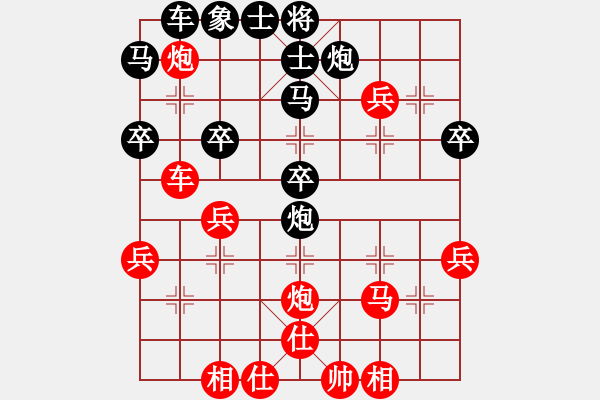 象棋棋譜圖片：438局 B04- 中炮對(duì)右三步虎-BugChess Plus 19-07-08 x64(大師) - 步數(shù)：40 