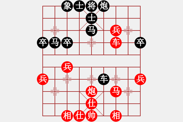 象棋棋譜圖片：438局 B04- 中炮對(duì)右三步虎-BugChess Plus 19-07-08 x64(大師) - 步數(shù)：50 