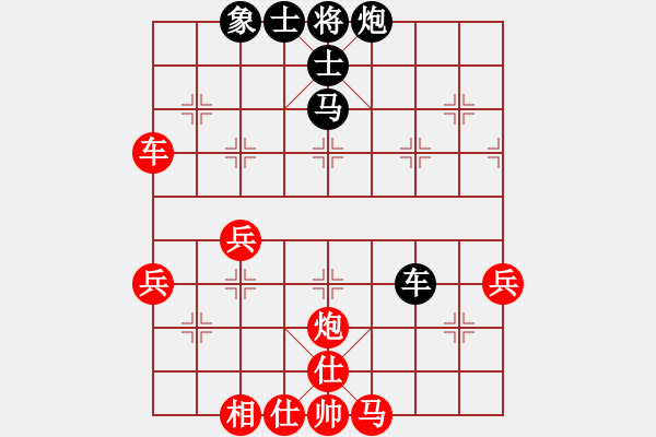 象棋棋譜圖片：438局 B04- 中炮對(duì)右三步虎-BugChess Plus 19-07-08 x64(大師) - 步數(shù)：60 