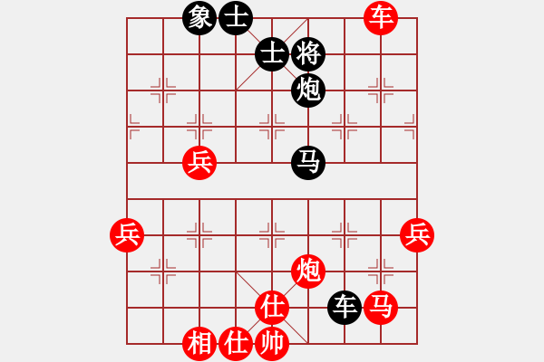 象棋棋譜圖片：438局 B04- 中炮對(duì)右三步虎-BugChess Plus 19-07-08 x64(大師) - 步數(shù)：70 