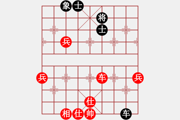 象棋棋譜圖片：438局 B04- 中炮對(duì)右三步虎-BugChess Plus 19-07-08 x64(大師) - 步數(shù)：80 