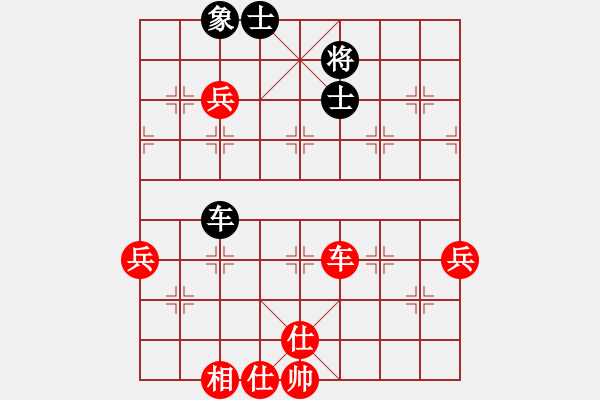 象棋棋譜圖片：438局 B04- 中炮對(duì)右三步虎-BugChess Plus 19-07-08 x64(大師) - 步數(shù)：90 