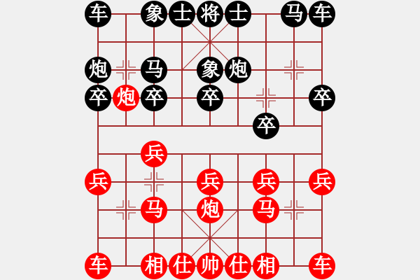 象棋棋譜圖片：順棋自緣[724459661] -VS- 明月清風(fēng)[291665529] - 步數(shù)：10 