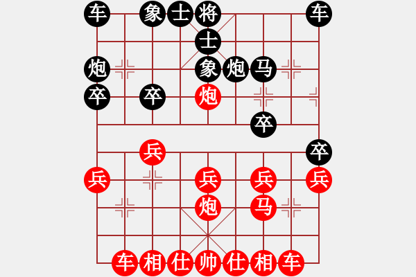 象棋棋譜圖片：順棋自緣[724459661] -VS- 明月清風(fēng)[291665529] - 步數(shù)：20 