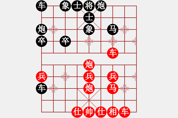 象棋棋譜圖片：順棋自緣[724459661] -VS- 明月清風(fēng)[291665529] - 步數(shù)：30 