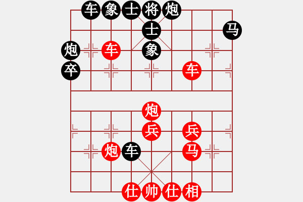 象棋棋譜圖片：順棋自緣[724459661] -VS- 明月清風(fēng)[291665529] - 步數(shù)：40 