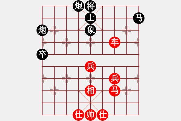 象棋棋譜圖片：順棋自緣[724459661] -VS- 明月清風(fēng)[291665529] - 步數(shù)：50 