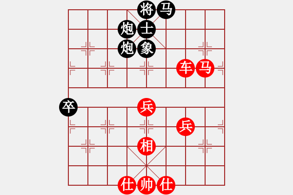 象棋棋譜圖片：順棋自緣[724459661] -VS- 明月清風(fēng)[291665529] - 步數(shù)：60 